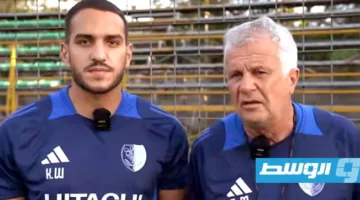 مدرب الهلال: الوضع في ميلانو مقلق.. ملعب التدريب غير مناسب لفريق من الدرجة السابعة (فيديو)