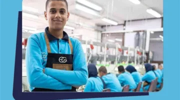 مدرسة الذهب والمجوهرات: خيارات بعد الثانوية العامة 2025 والمستندات اللازمة