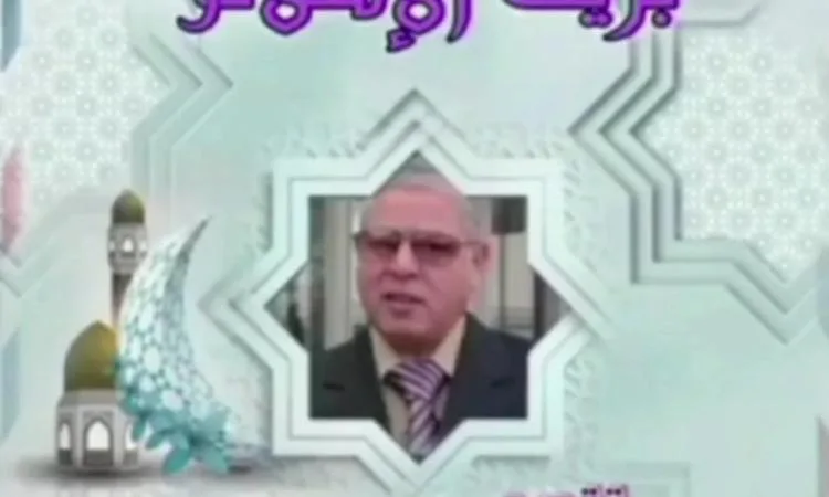 مدلول الأشهر الحرم في “بريد الإسلام” مدلول الأشهر الحرم في “بريد الإسلام”