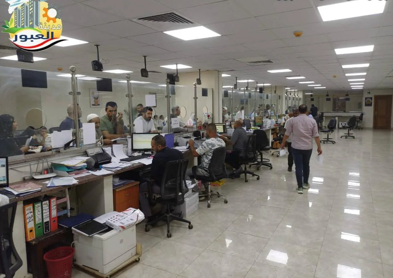 مدينة العبور تُجدد مركز خدمات المواطنين وتطلق نظام رقمي متقدم لتسهيل الإجراءات. مدينة العبور تُجدد مركز خدمات المواطنين وتطلق نظام رقمي متقدم لتسهيل الإجراءات.
