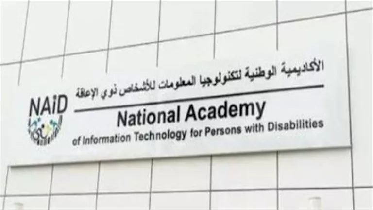 مذكرة تفاهم بين الأكاديمية الوطنية للأشخاص ذوي الإعاقة واللجنة البارالمبية المصرية مذكرة تفاهم بين الأكاديمية الوطنية للأشخاص ذوي الإعاقة واللجنة البارالمبية المصرية