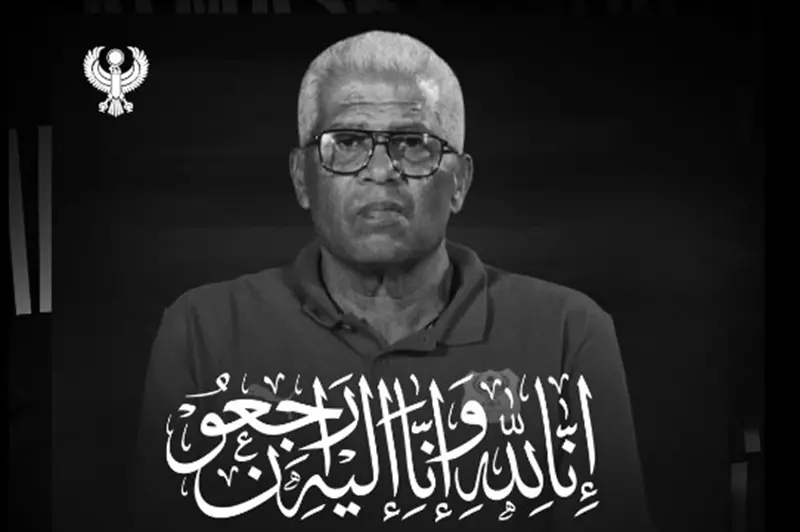 مراسم تشييع.. اتحاد كرة القدم والزمالك وشيكابالا يتقدمون بالعزاء في ميمي عبدالرازق مراسم تشييع.. اتحاد كرة القدم والزمالك وشيكابالا يتقدمون بالعزاء في ميمي عبدالرازق