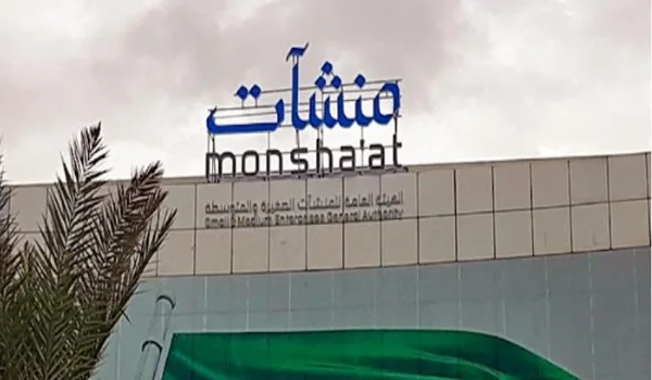 مراكز تدعم رواد الأعمال وأصحاب المشاريع الجديدة خلال أسبوع “مسار الفكرة”