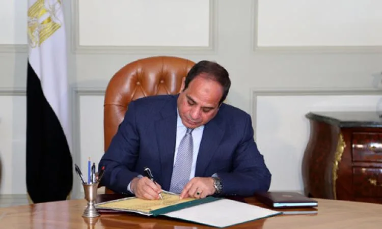 مرسوم رئاسي بإسقاط بقية العقوبة عن بعض المدانين بعد ثورة 23 يوليو. مرسوم رئاسي بإسقاط بقية العقوبة عن بعض المدانين بعد ثورة 23 يوليو.