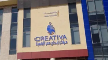 مركز إبداع مصر الرقمية في الإسماعيلية يعلن عن الفائزين في مسابقة هاكاثون