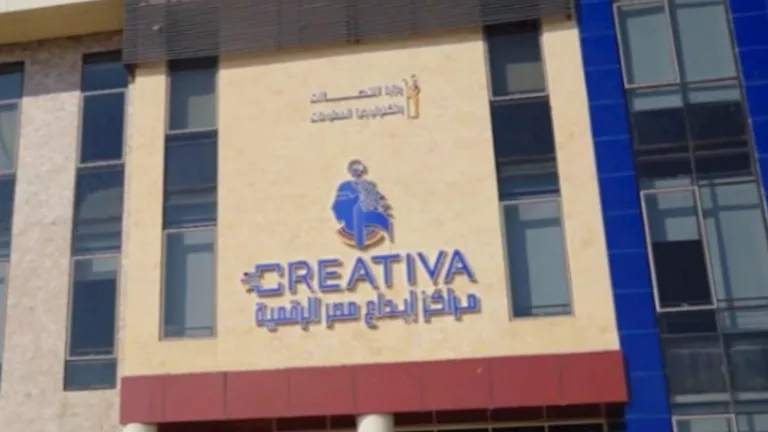 مركز إبداع مصر الرقمية في الإسماعيلية يعلن عن الفائزين في مسابقة هاكاثون مركز إبداع مصر الرقمية في الإسماعيلية يعلن عن الفائزين في مسابقة هاكاثون