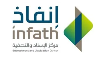 مركز “إنفاذ” يتولى إدارة 55 مزادًا لطرح 433 أصلًا للبيع