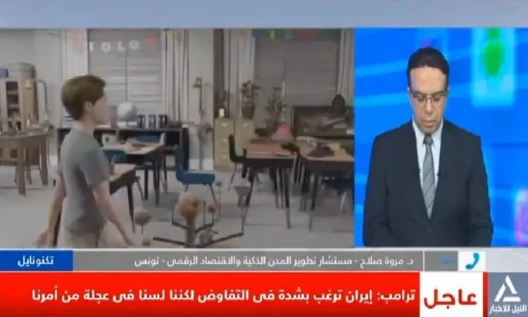 مروة صلاح: المدن الذكية ليست ترفًا، بل هي أساس لتحقيق التنمية المستدامة.