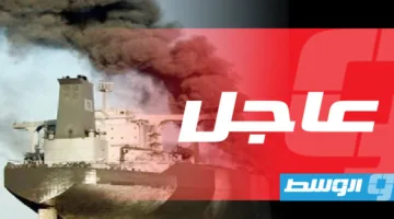 مسؤول ليبيري: مقتل شخصين جراء هجوم الحوثيين على سفينة في البحر الأحمر