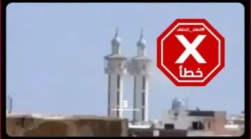 مساجد سورية تدعو إلى الجهاد عقب الغارات الإسرائيلية؟ النهار تتحقق من الحقائق