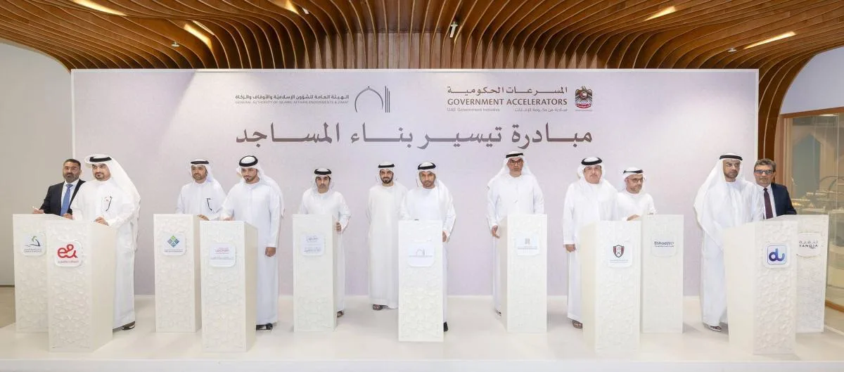 «مسار تسريع» يختصر وقت إجراءات بناء المساجد من 10 أيام إلى 3 أيام «مسار تسريع» يختصر وقت إجراءات بناء المساجد من 10 أيام إلى 3 أيام