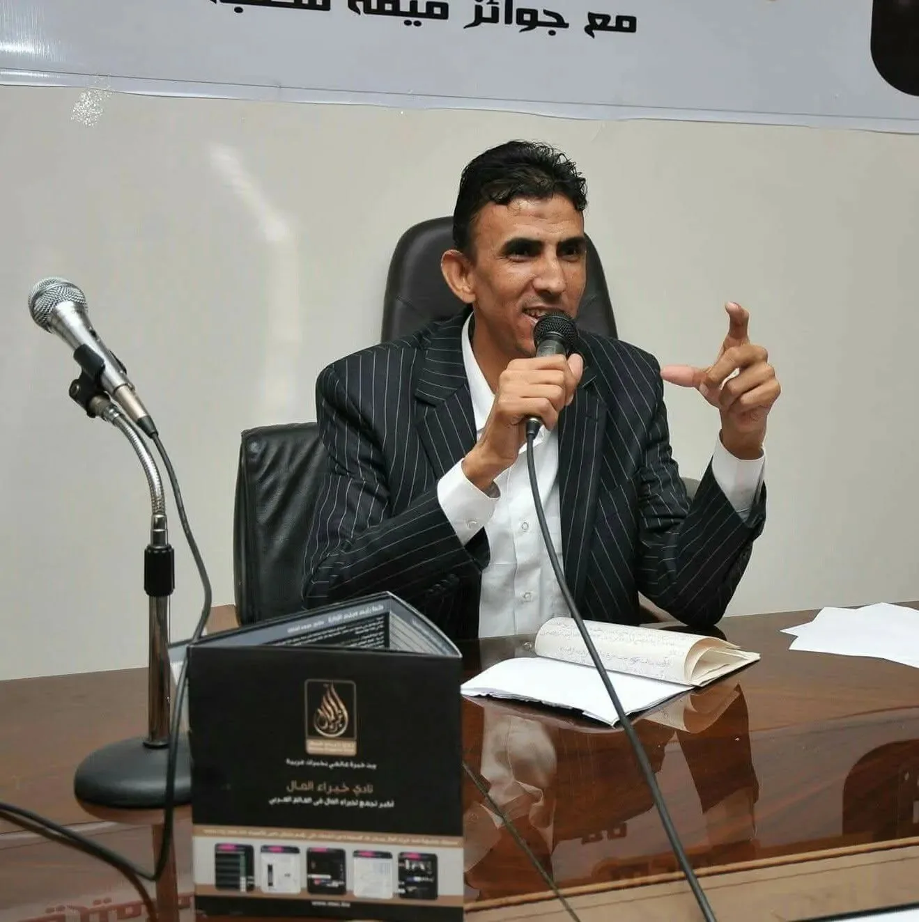 مساعد الليثي يُدوّن: الخلط بين حب الوطن والدفاع عن السلطة يُعتبر احتكارًا لغياب المفاهيم. مساعد الليثي يُدوّن: الخلط بين حب الوطن والدفاع عن السلطة يُعتبر احتكارًا لغياب المفاهيم.