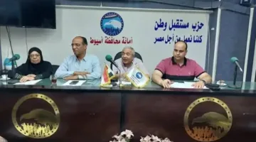 مستقبل وطن في أسيوط يعزز تحضيراته لانتخابات مجلس الشيوخ من خلال اجتماع تنظيمي شامل