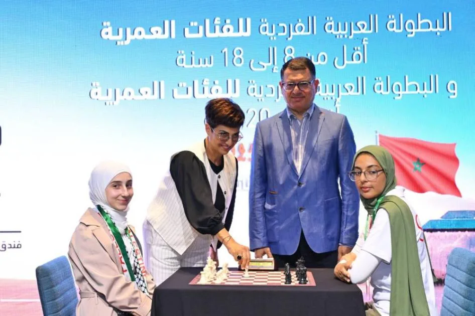 مشاركة متساوية في انطلاق البطولة العربية للشطرنج مشاركة متساوية في انطلاق البطولة العربية للشطرنج