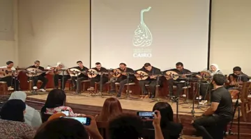 مشاركون في حفل بيت العود يقدمون مجموعة من مؤلفات زياد الرحباني