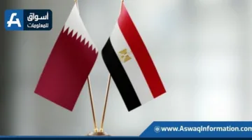 مصادر لـ”بلومبرج”: مصر وقطر تقتربان من إنهاء تفاصيل مشروع سياحي في الساحل الشمالي
