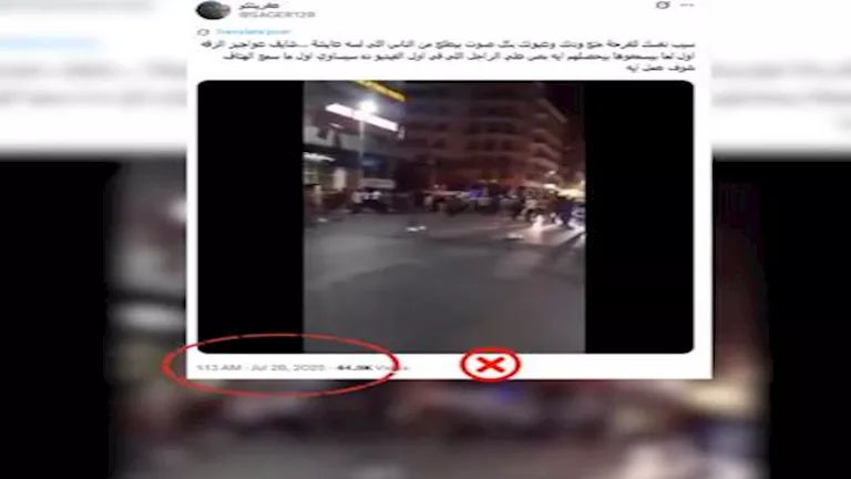 مصدر أمني: مقاطع الفيديو عن تجمعات المحافظات “قديمة ومزيفة” مصدر أمني: مقاطع الفيديو عن تجمعات المحافظات “قديمة ومزيفة”