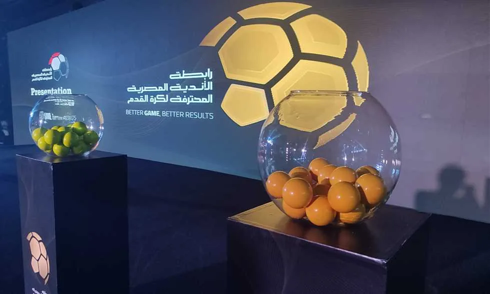 مصدر من رابطة الأندية لـ”في الجول”: إجراء قرعة الدوري بين 20 و25 يوليو مصدر من رابطة الأندية لـ”في الجول”: إجراء قرعة الدوري بين 20 و25 يوليو