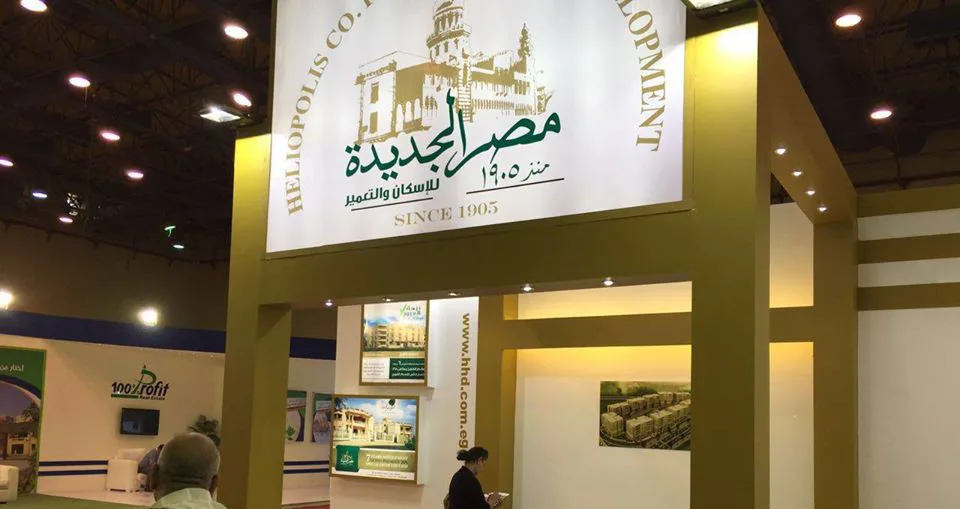 “مصر الجديدة”: تقديم موعد دفع القسط الثاني من التوزيع النقدي إلى أغسطس “مصر الجديدة”: تقديم موعد دفع القسط الثاني من التوزيع النقدي إلى أغسطس