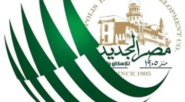 “مصر الجديدة للإسكان” تسريع موعد توزيع الدفعة الثانية من الكوبون