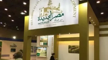 مصر الجديدة للإسكان والتعمير تعرض 8 قطع أراضٍ سكنية للبيع بالمزاد العلني في هليوبوليس الجديدة