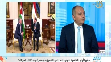 مصر والأردن: تعاون استراتيجي لدعم مصالح الشعبين وتعزيز قضايا الأمة