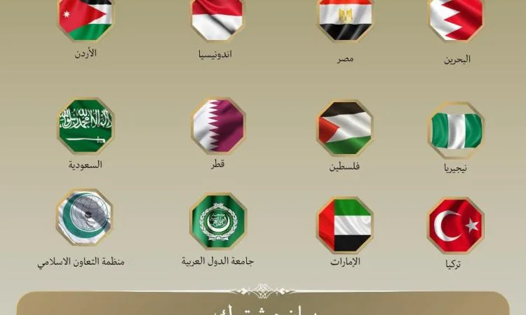 مصر وتسع دول تعرب عن إدانتها لمصادقة الكنيست على تطبيق “السيادة الإسرائيلية” في الضفة الغربية