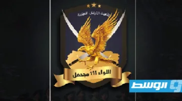 مصرع أحد أفراد «اللواء 111 مجحفل» على يد مجموعة إجرامية