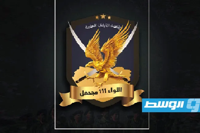 مصرع أحد أفراد «اللواء 111 مجحفل» على يد مجموعة إجرامية مصرع أحد أفراد «اللواء 111 مجحفل» على يد مجموعة إجرامية