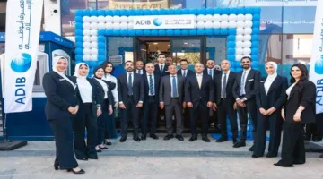 مصرف أبوظبي الإسلامي يطلق فرعًا جديدًا في المقطم لتعزيز الشمول المالي