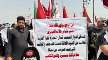 مظاهرات في البصرة احتجاجًا على نقص المياه وتداعيات الخدمات