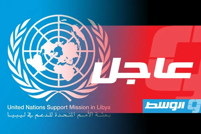 مع تصاعد التحشيدات العسكرية، البعثة الأممية تدعو إلى التهدئة الفورية في طرابلس مع تصاعد التحشيدات العسكرية، البعثة الأممية تدعو إلى التهدئة الفورية في طرابلس