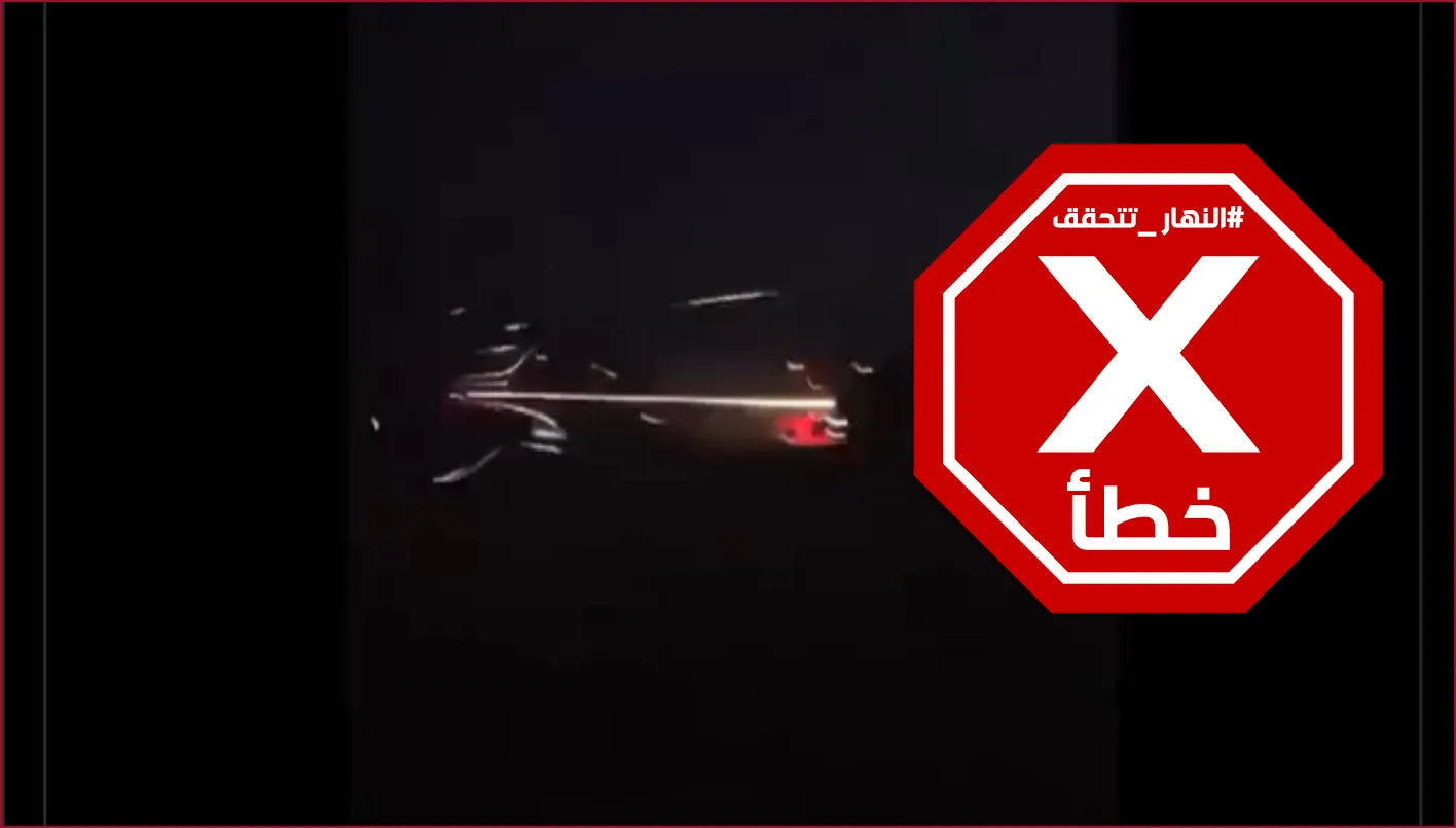 معارك السويداء: ما هو واقع الاشتباكات العنيفة التي تحدث ليلاً؟ FactCheck من النهار معارك السويداء: ما هو واقع الاشتباكات العنيفة التي تحدث ليلاً؟ FactCheck من النهار