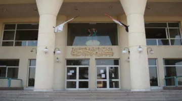 معايير الالتحاق ببرنامج القانون في جامعة حلوان