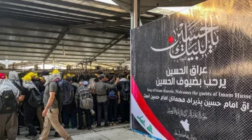 معايير دخول زوار الأربعينية