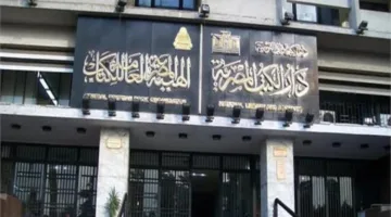 معرض للكتابات اليدوية وفن الخط العربي في دار الكتب والأرشيف