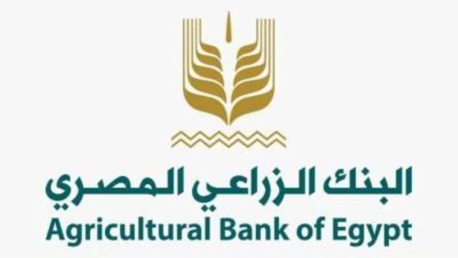 معلومات وفوائد قرض “باب رزق” من البنك الزراعي المصري معلومات وفوائد قرض “باب رزق” من البنك الزراعي المصري