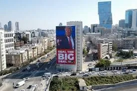 معهد بلير مرتبط بمشروع ريفيرا ترامب في غزة معهد بلير مرتبط بمشروع ريفيرا ترامب في غزة