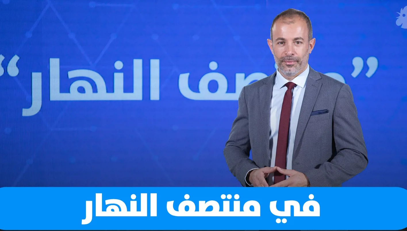 مقالات وتحليلات تبرز المشهدين السياسي والإنساني والثقافي على صفحات ‘النهار’ مقالات وتحليلات تبرز المشهدين السياسي والإنساني والثقافي على صفحات ‘النهار’
