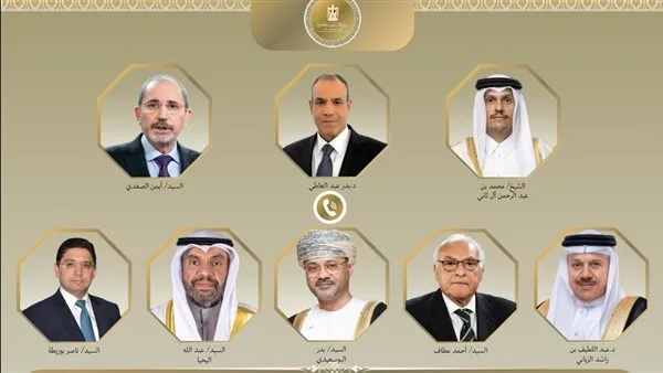 مكالمات هاتفية بين وزير الخارجية ونظرائه في كل من قطر والأردن والبحرين والجزائر وعمان والكويت والمغرب مكالمات هاتفية بين وزير الخارجية ونظرائه في كل من قطر والأردن والبحرين والجزائر وعمان والكويت والمغرب