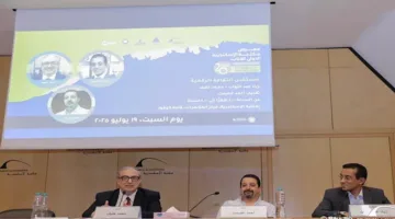 مكتبة الإسكندرية تبحث آفاق الثقافة الرقمية في مصر – صور
