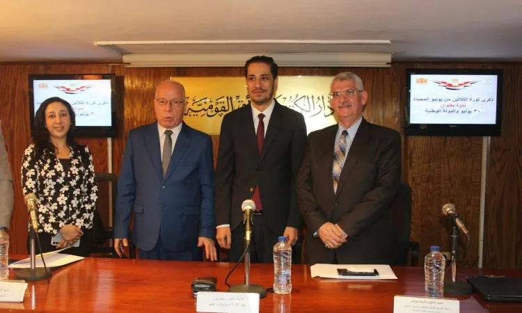 مكتبة الوثائق تحتفل بذكرى ثورة 30 يونيو