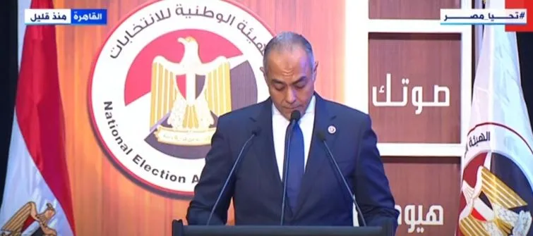 انتخابات مجلس الشيوخ: ظهور النتائج ونشرها في الجريدة الرسمية بتاريخ 12 أغسطس انتخابات مجلس الشيوخ: ظهور النتائج ونشرها في الجريدة الرسمية بتاريخ 12 أغسطس