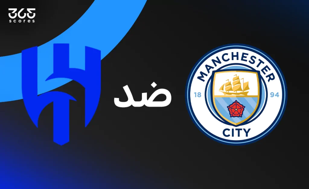 ملخص مواجهات اليوم في كأس العالم للأندية الثلاثاء 1 يوليو 2025 ملخص مواجهات اليوم في كأس العالم للأندية الثلاثاء 1 يوليو 2025