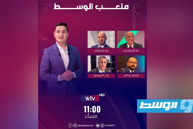 «ملعب الوسط» يستعرض تحليلات مباريات الجولة الأولى من سداسي تتويج «دورينا» «ملعب الوسط» يستعرض تحليلات مباريات الجولة الأولى من سداسي تتويج «دورينا»