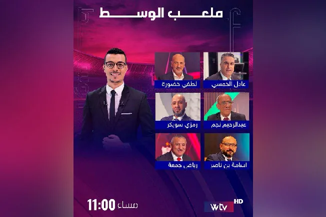 «ملعب الوسط» يستعرض مباريات الجولة الثانية من سداسي «دورينا» من خلال الأرقام والإحصائيات