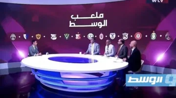 «ملعب الوسط» يعود بـ15 حلقة لتحليل خاص لنصف نهائي «دورينا» في ميلانو