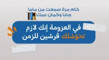 مميزات وخصائص حساب المودعين اليومي من بنك CIB