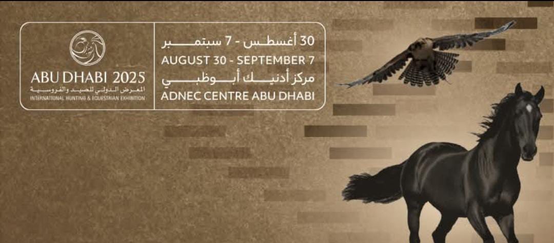من أبوظبي.. تراث الصيد والفروسية يتألق في «المعرض الدولي 2025» نهاية أغسطس من أبوظبي.. تراث الصيد والفروسية يتألق في «المعرض الدولي 2025» نهاية أغسطس