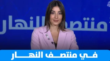من الجزائر ولبنان إلى دول الخليج… و”عيش لبنان” بحيوية جديدة من النهار